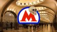 В Московском метро взломали Wi-Fi. Теперь там череп и чат. Обновлено
