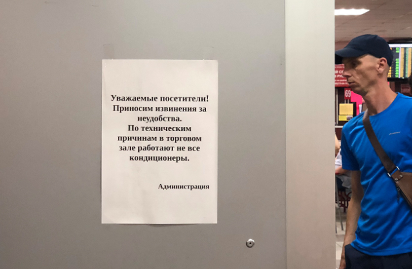 Извинения за причиненные неудобства. Уважаемые клиенты ПРИНОСМИ свои из. Уважаемые посетители по техническим причинам. Приносим извинения за неудобства. Уважаемые посетители приносим свои извинения.