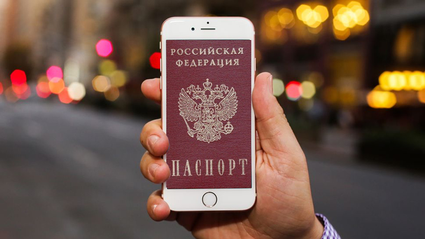 Apple хочет использовать iPhone вместо паспортов