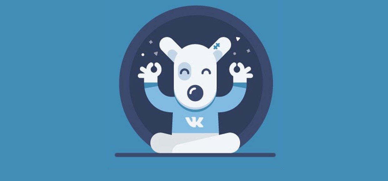 ВКонтакте могут оштрафовать на €20 млн за нарушения GDPR