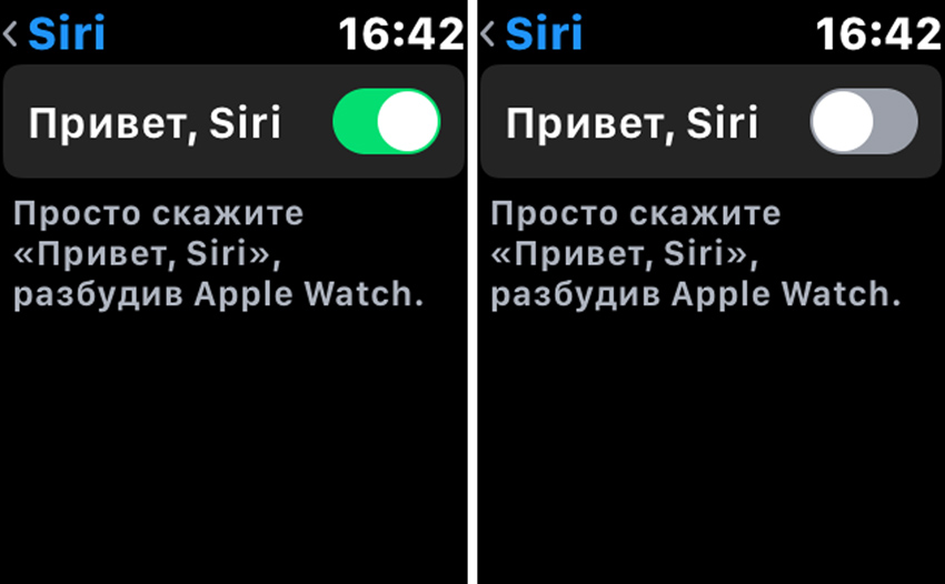 Отключить hello. Привет сири. Как на Apple watch включить сири. Сири сама включается. Привет Siri отключи +.