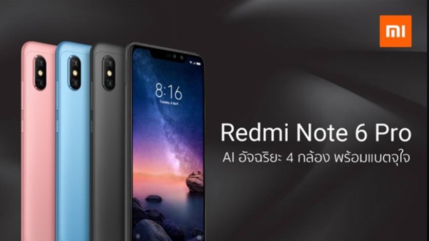 Xiaomi Note 6 Фото