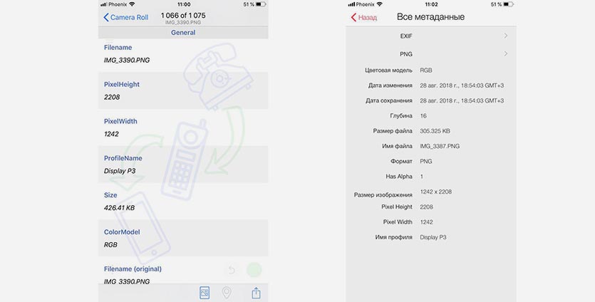 Как Посмотреть Сведения О Фото На Айфоне