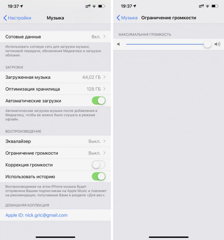 Настройка эквалайзера солярис Настройка эквалайзера солярис