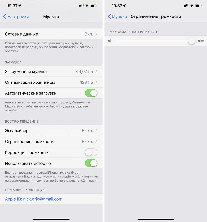 Настройка Качества Фото На Iphone