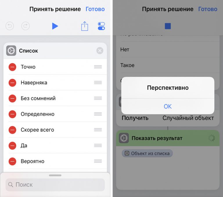 Музыкальный редактор. Звуки уведомлений для андроид из игр. Как настроить уведомления в инстаграмм. Как поменять звук в приложении на уведомления. Как поставить звук на будильник.