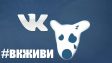 ВКонтакте неожиданно перестал работать в России