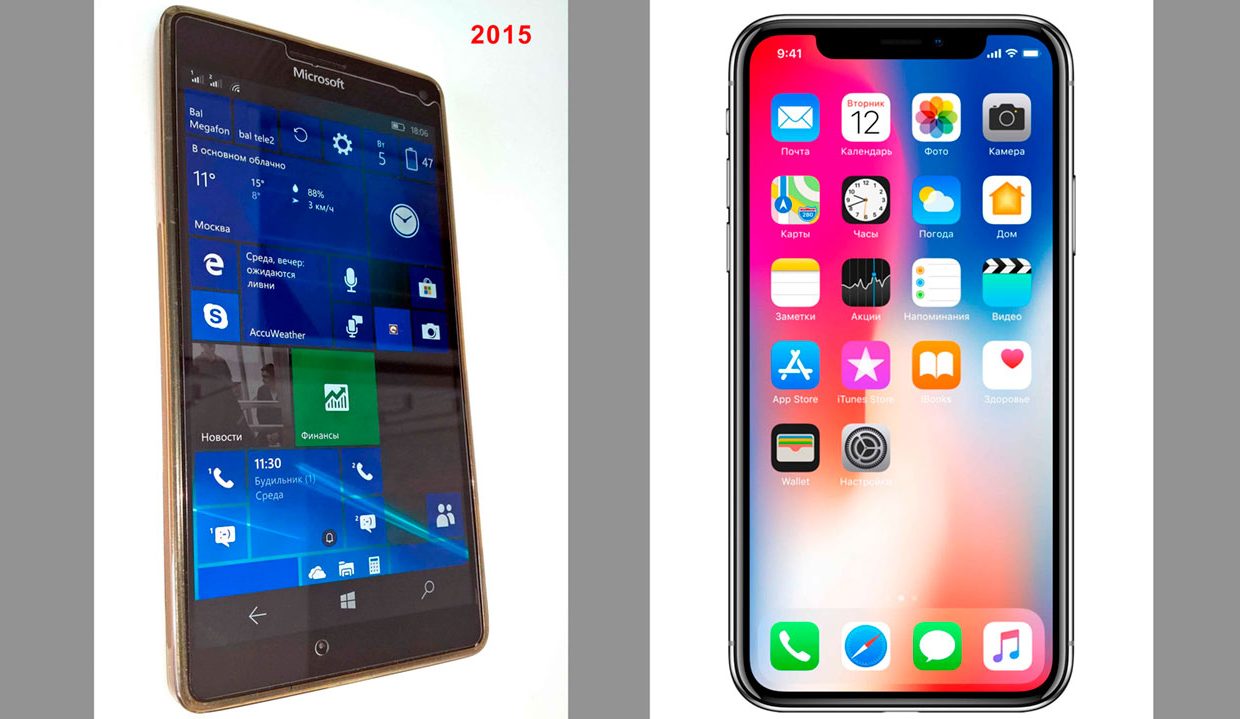 iPhone или Android? Я выбираю Windows Phone!
