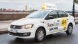 В Яндекс.Такси теперь можно показать водителю, где вы находитесь