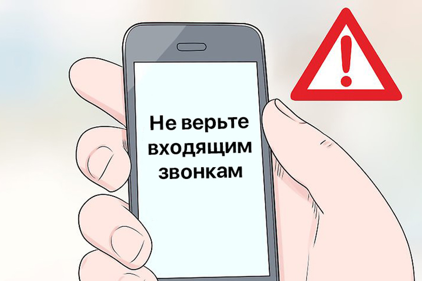 Осторожно, в App Store можно скачать приложения для развода кого угодно