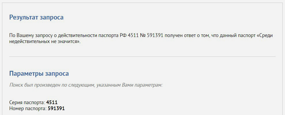 Фото Онлайн На Паспорт Рф Бесплатно Фото Онлайн На Паспорт Рф Бесплатно