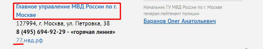 Как Найти Фото Паспорта В Интернете Как Найти Фото Паспорта В Интернете