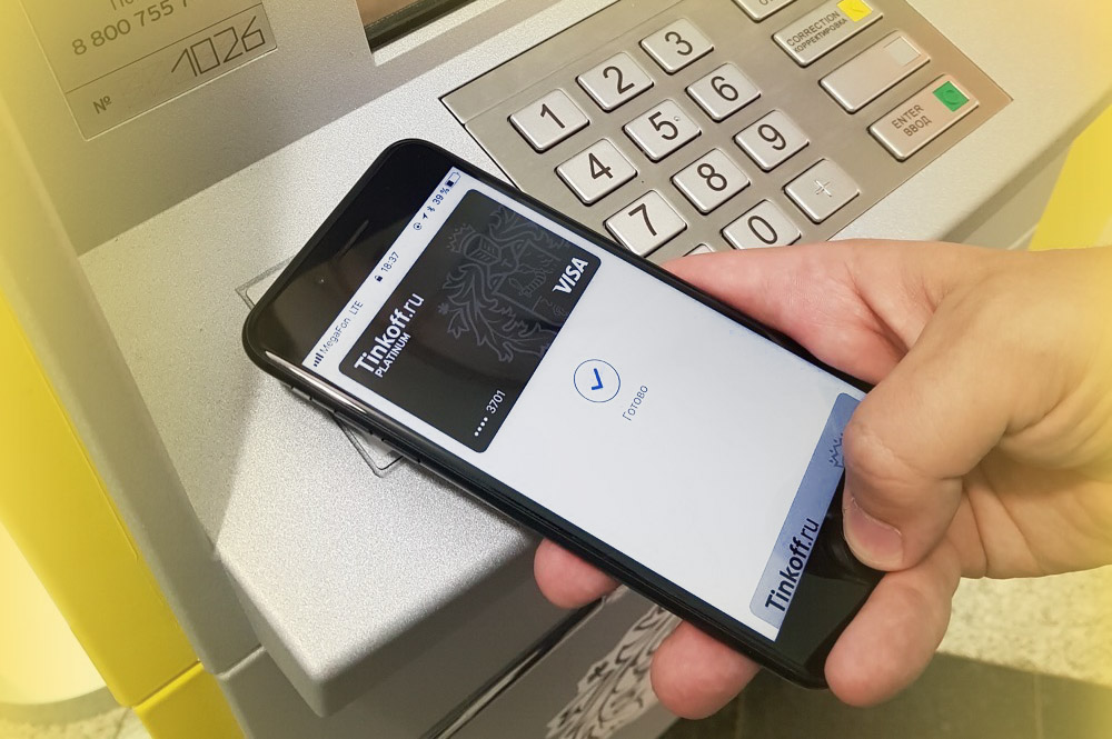 Как вернуть деньги за покупку Apple Pay. Даже если айфон утерян!