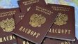 Сотрудники МФЦ не удаляют ваши копии паспортов из общего доступа
