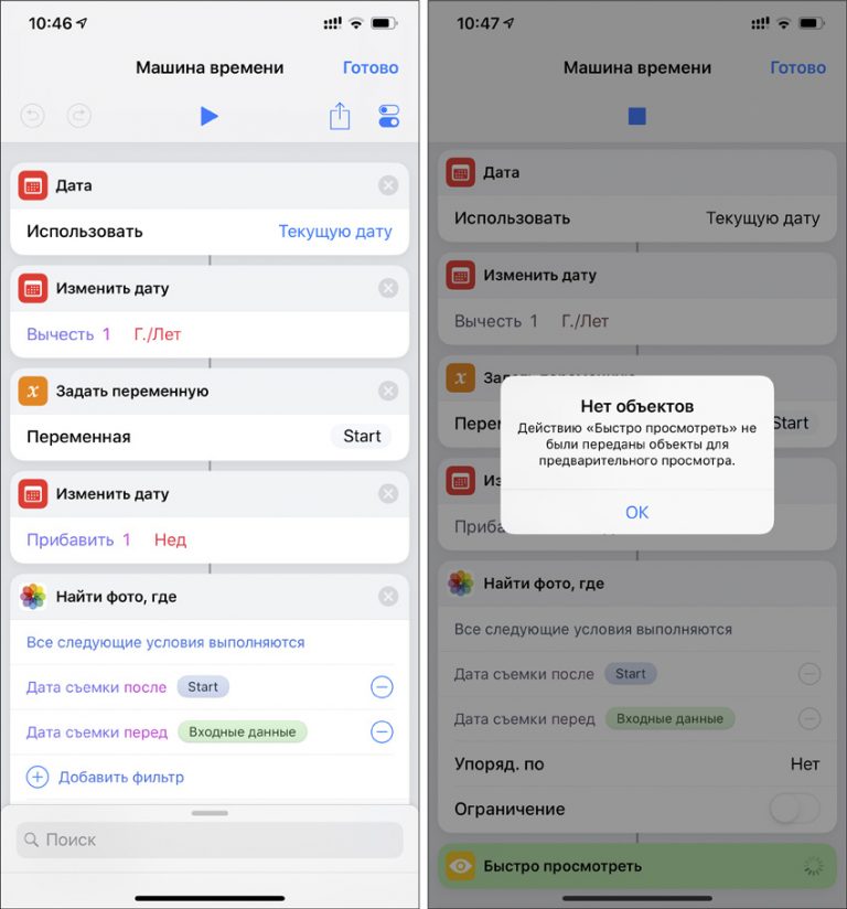 Laitis нажать определённую кнопку в приложении. Как добавить голосовую команду. Диктовка на mac os. Блокировка айфона голосом. Как сделать голосовые команды на пк.