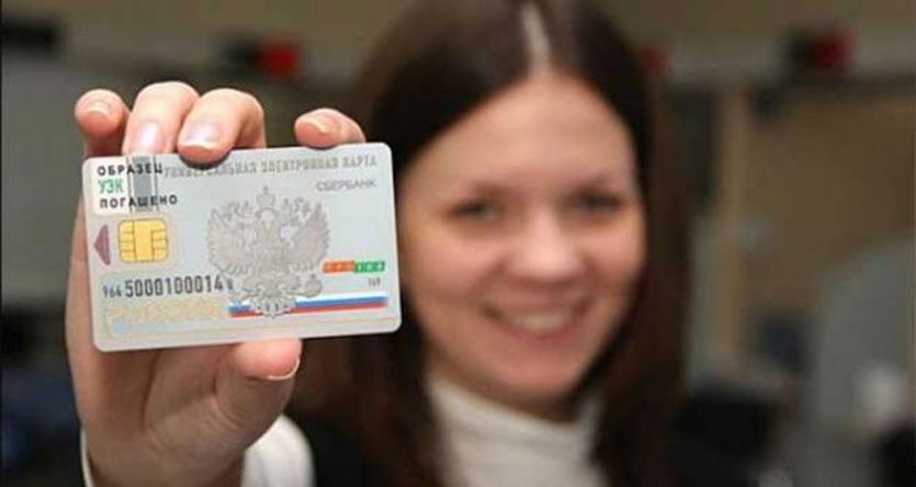 В России паспорт могут заменить на приложение