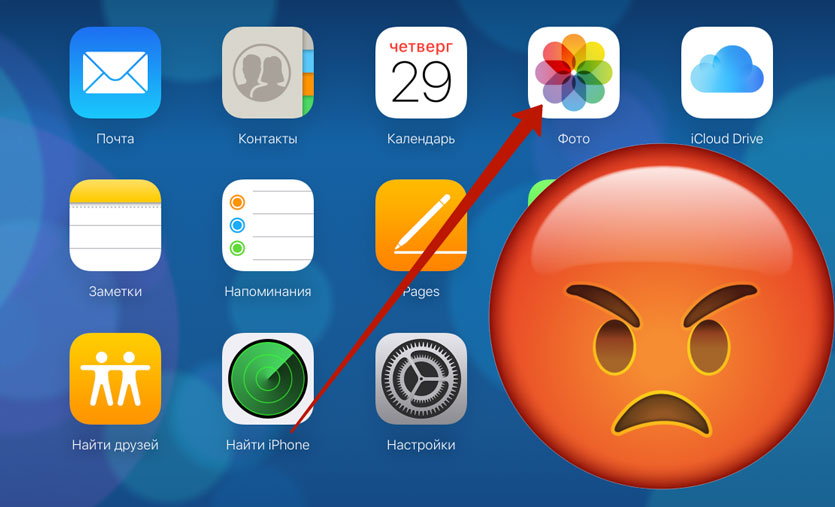 Как Загрузить Фото Из Icloud В Iphone