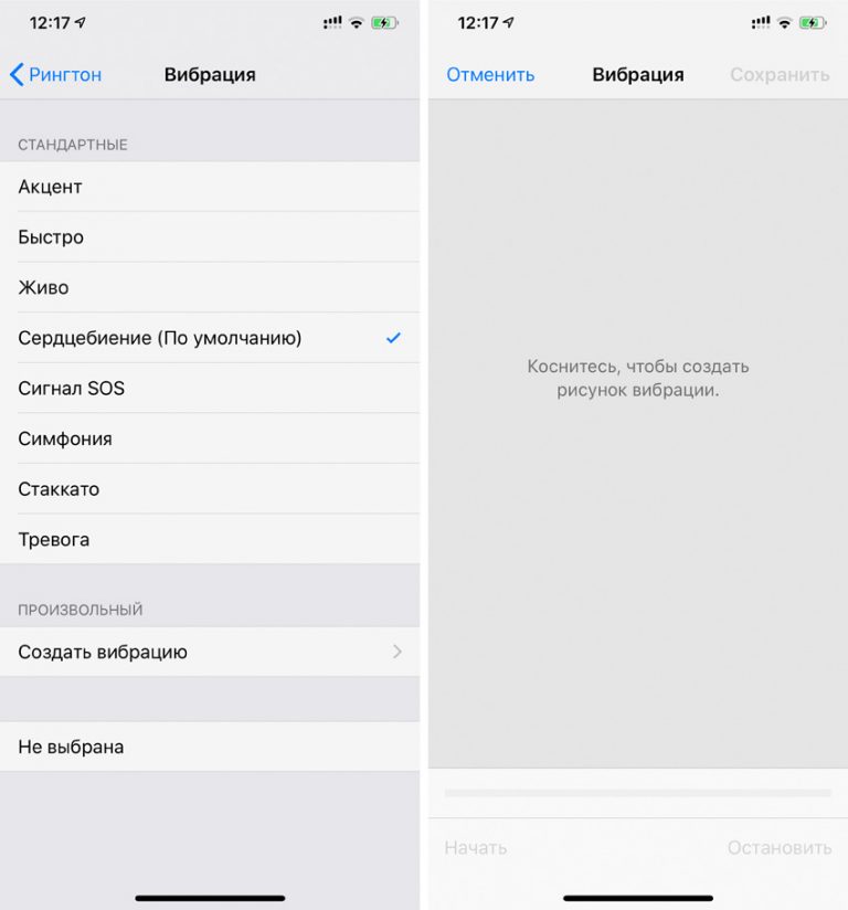 Как убрать уведомления в календаре. Удаленные уведомления на айфон. Уведомление календаря айфон. Уведомления календаря айфон. Удалить подписной календарь iphone.