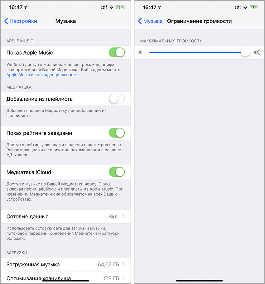 Болят уши от наушников для iphone