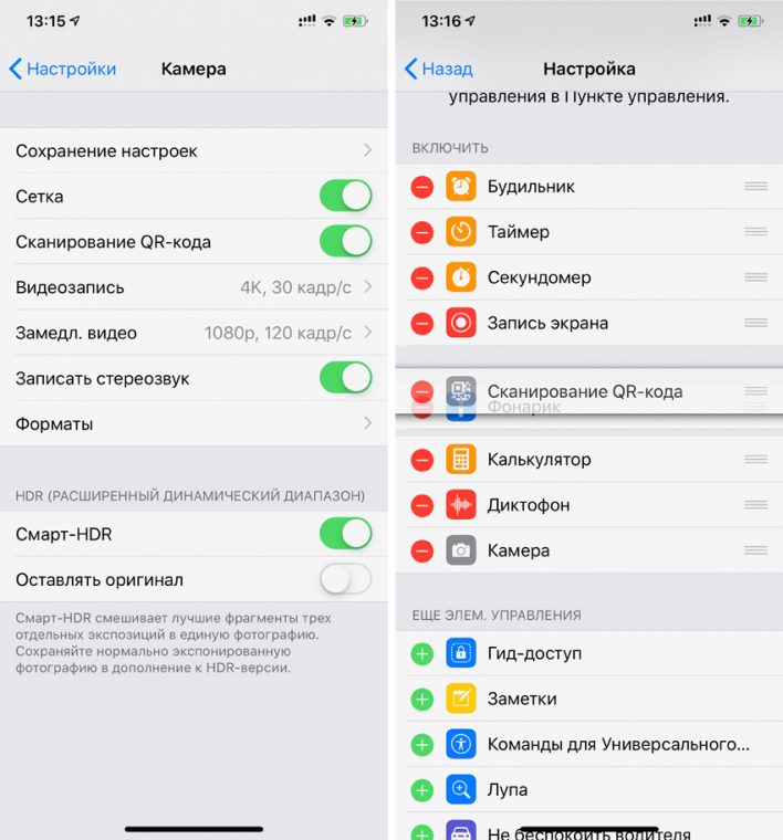 медиатека эпл мьюзик. почему телефон не воспроизводит музыку. как поставить яндекс музыку на будильник. как включить музыку одновременно на айфонах. Background app refresh что это.