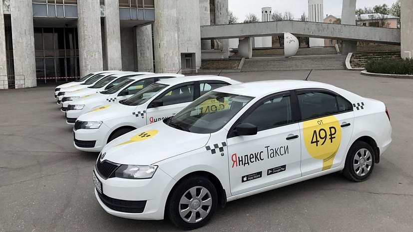В Москве больше нельзя заказать Яндекс.Такси заранее