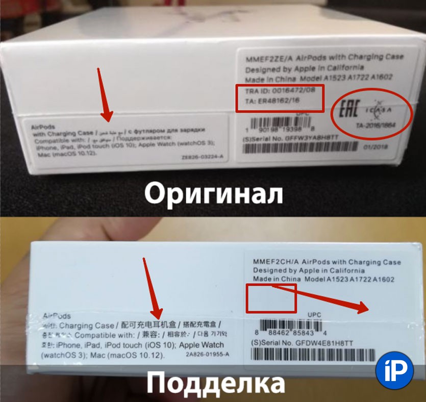 Как отличить от pro. Серийный номер оригинала. Серийный номер на коробке Earpods.