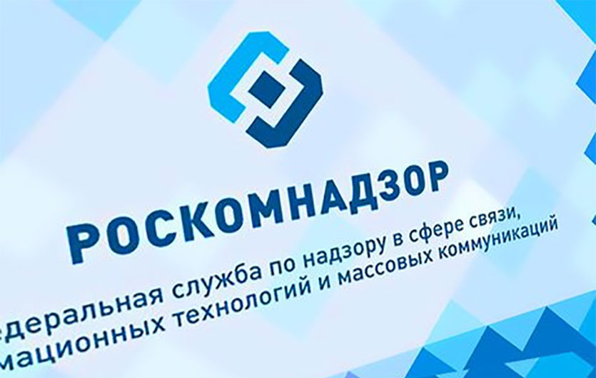 Роскомнадзор просят заблокировать сайт Госдумы и Единой России