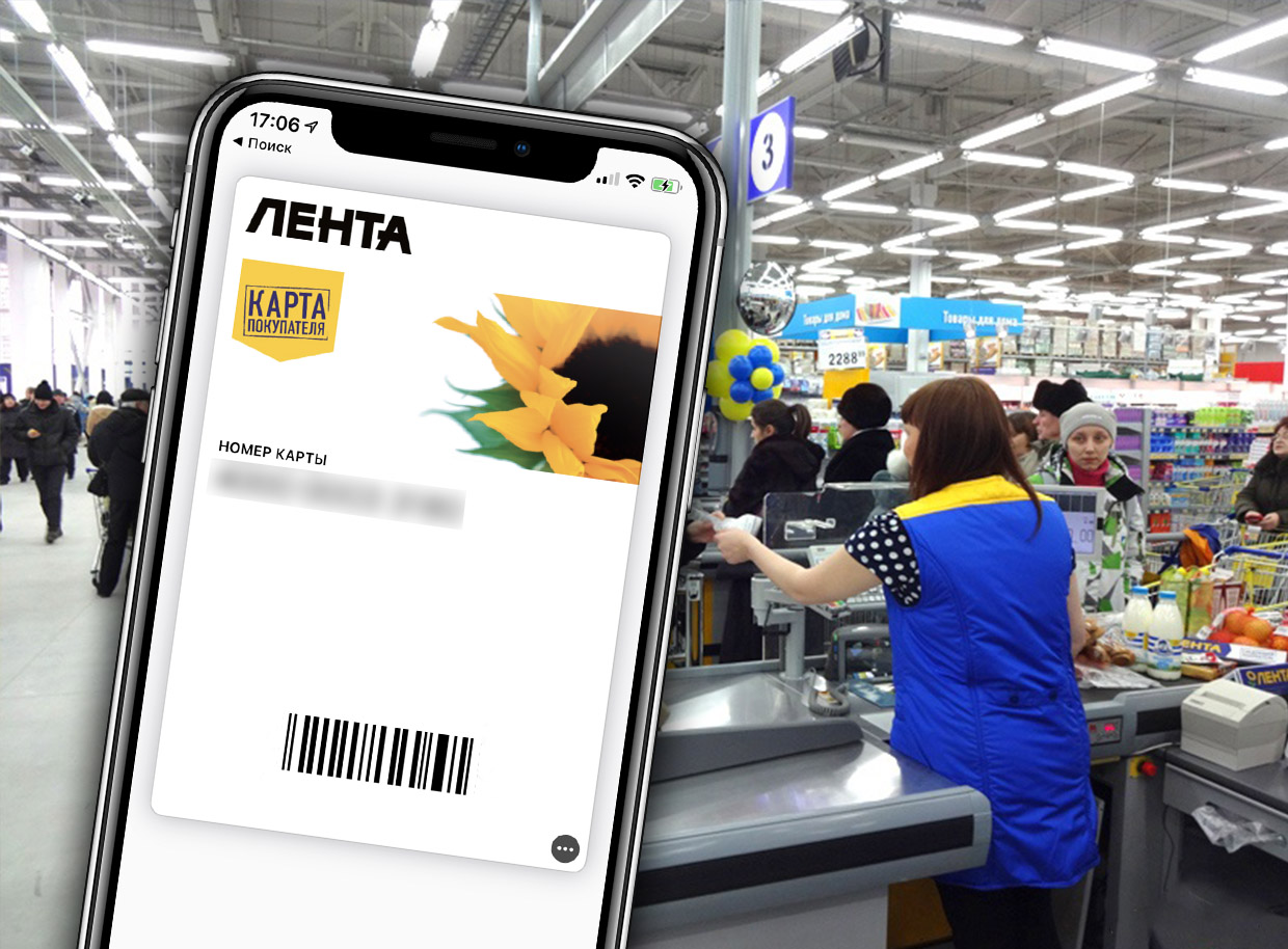 карта ленты 2023 фото