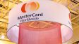 MasterCard опровергла информацию о запрете автоподписок приложений