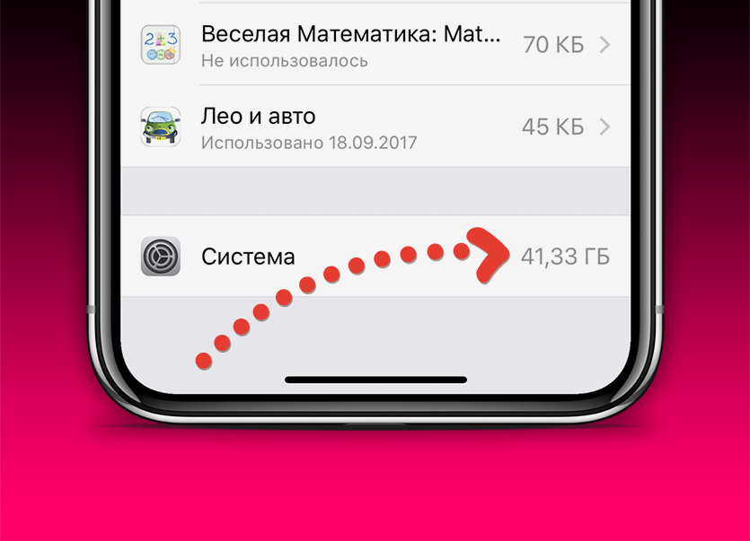 Как открыть изображения HEIC с iPhone в Windows