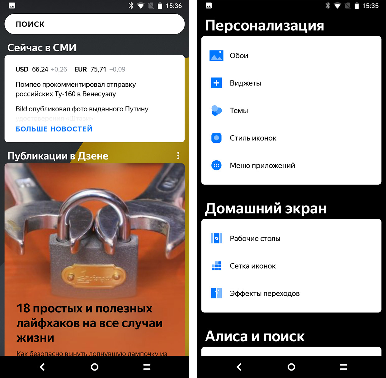 почему яндекс диск портит качество фотографий