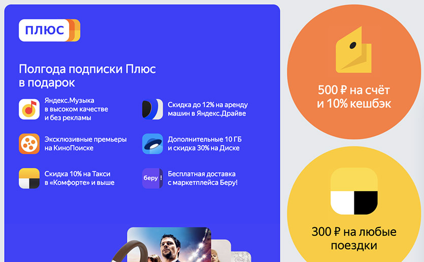 Портит Ли Яндекс Диск Качество Фото Портит Ли Яндекс Диск Качество Фото