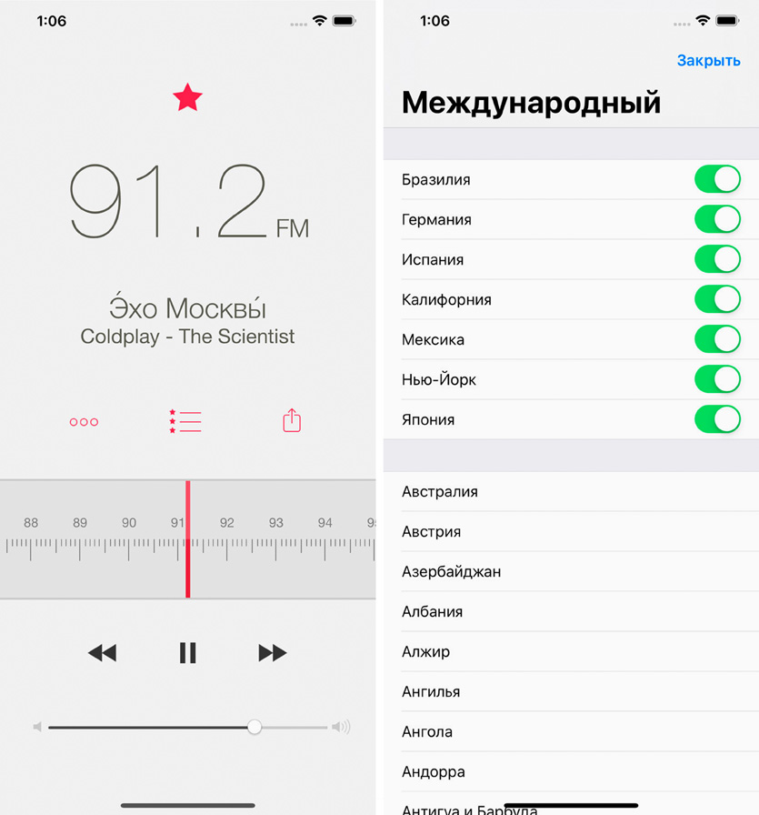 radioapp pro apple radioapp pro apple