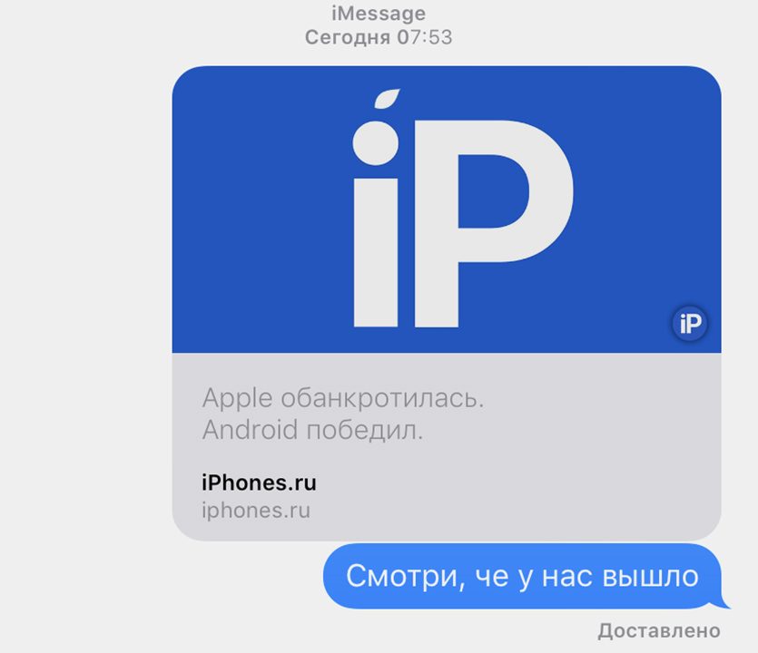 Генератор фейковых новостей