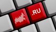 Власти потратят почти 2 млрд рублей на изоляцию рунета