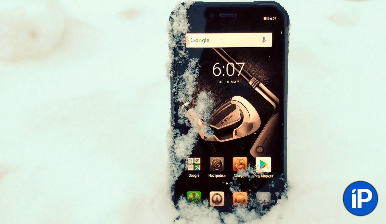 Обзор неубиваемого смартфона Blackview Pro. Это танк с AliExpress