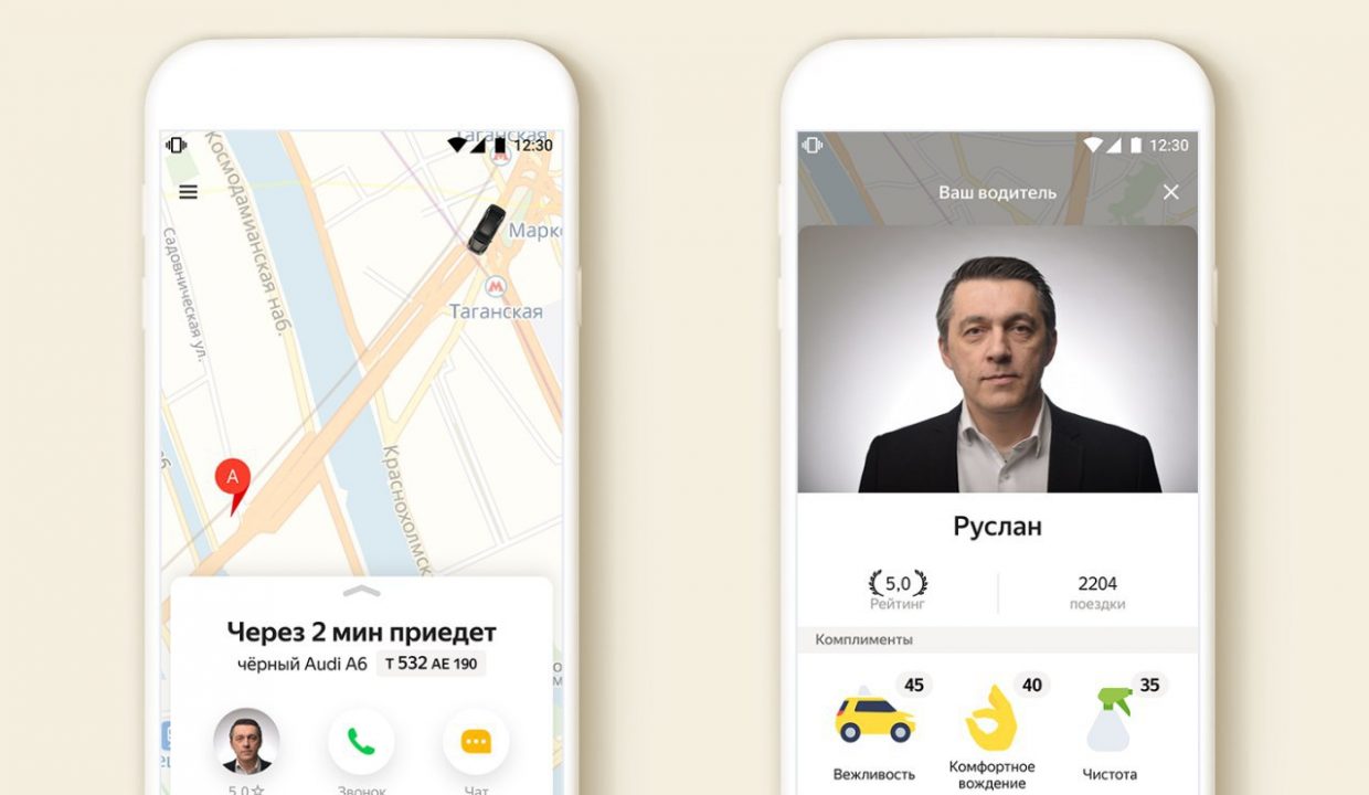 Яндекс.Такси теперь рассказывает всё о водителях