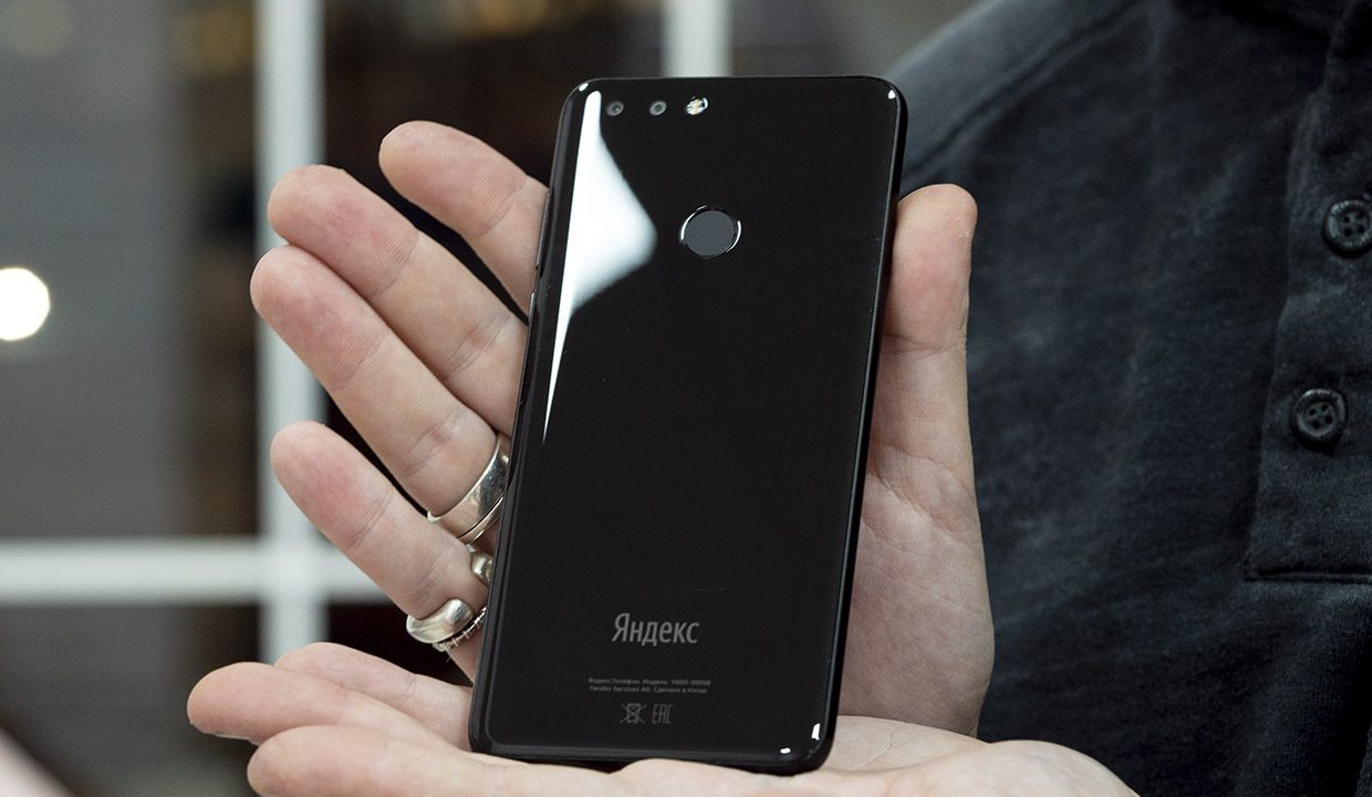 Яндекс.Телефон сильно подешевел