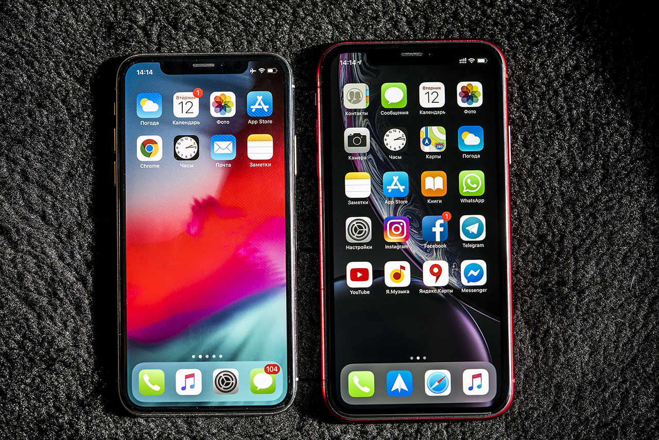 Iphone XR iphone x