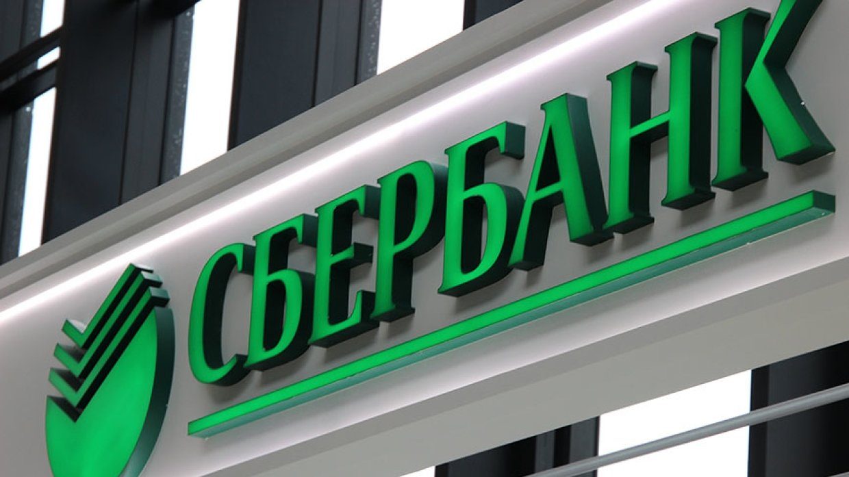 Сбербанк Онлайн перестал работать по всей России. Починили