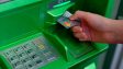 ФАС хочет отменить комиссию за снятие денег в банкоматах