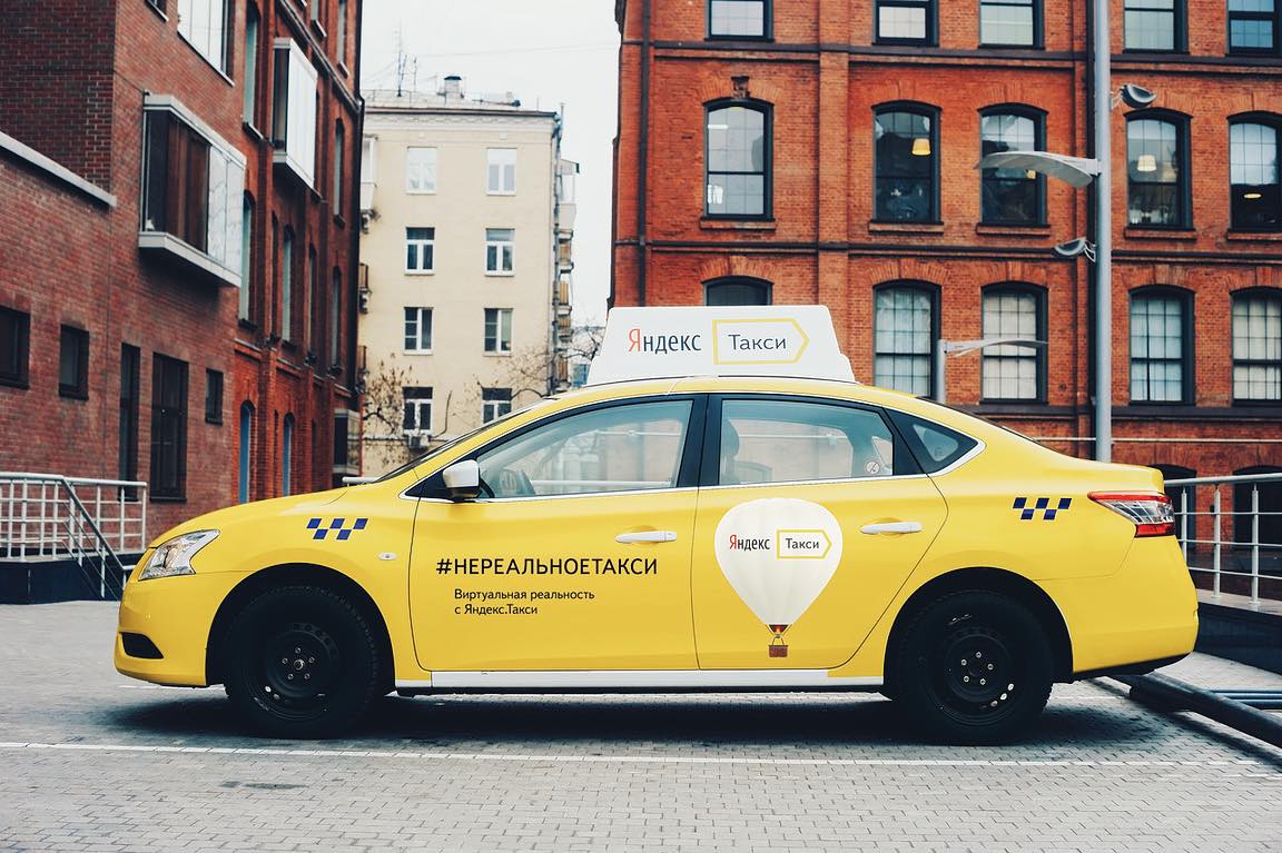 В Яндекс.Такси теперь можно заказать личного водителя для своего автомобиля