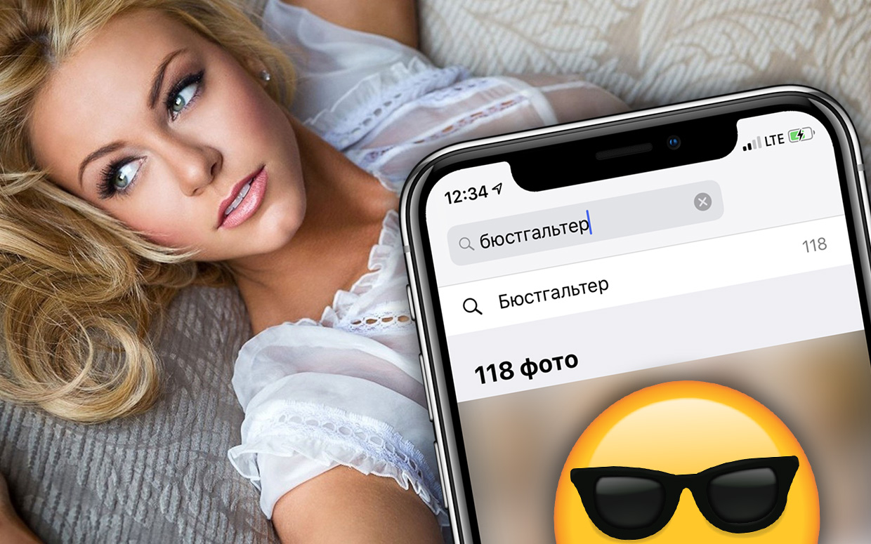 Убрать Людей С Фото Приложение Айфон Убрать Людей С Фото Приложение Айфон