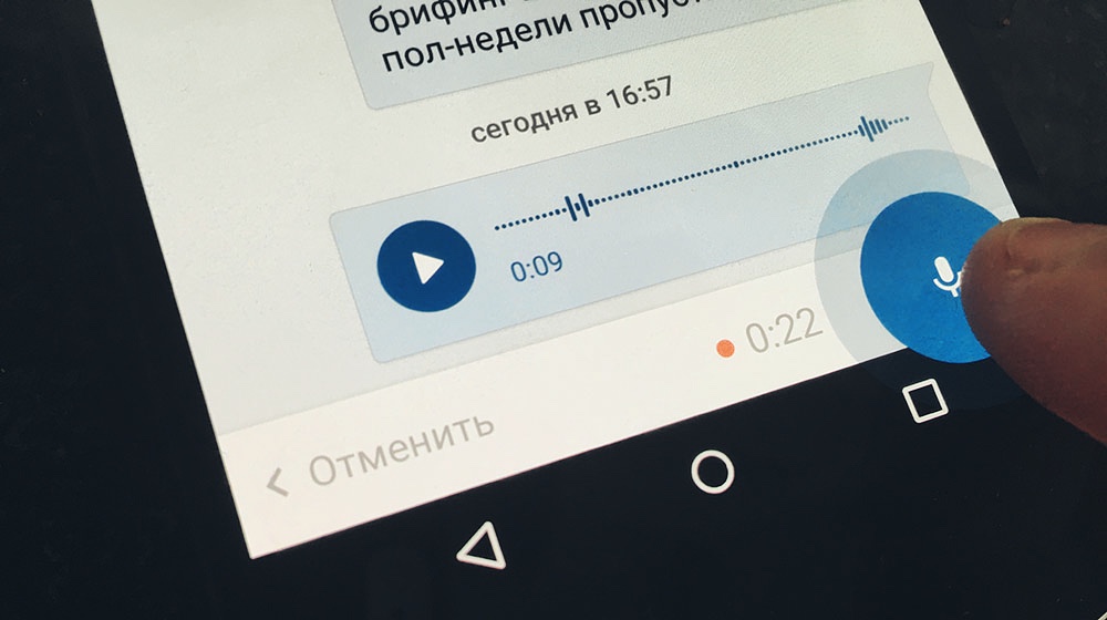 Чужие голосовые сообщения ВКонтакте мог послушать каждый