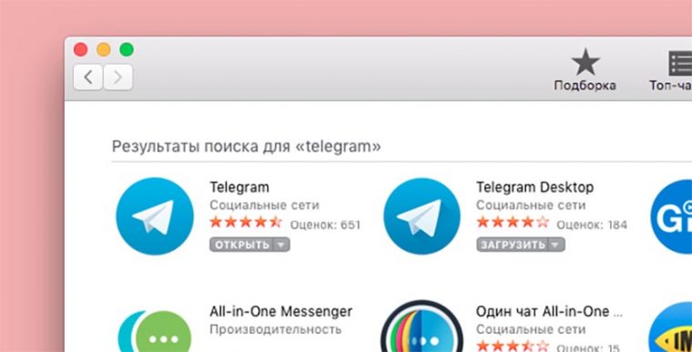 Почему telegram не работает. Телеграм не работает июнь. Картинки удаленного аккаунта в телеграмме. Фишки телеграмма в сообщениях. Телеграмм лагает.