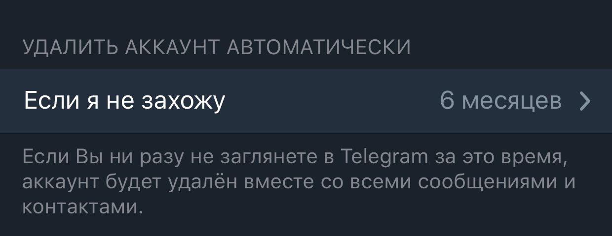 Генератор telegram аккаунтов