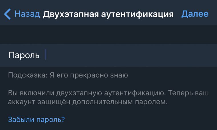 Генератор telegram аккаунтов