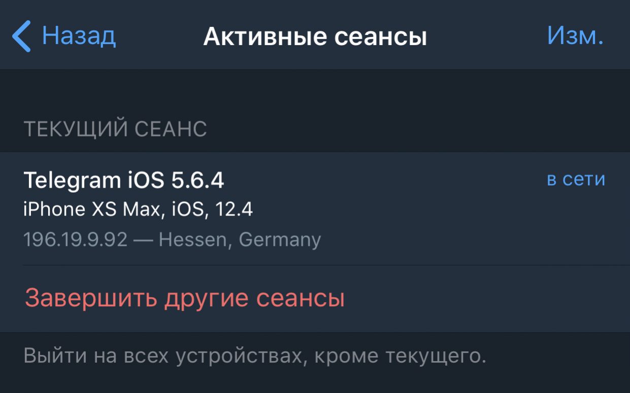 Генератор telegram аккаунтов