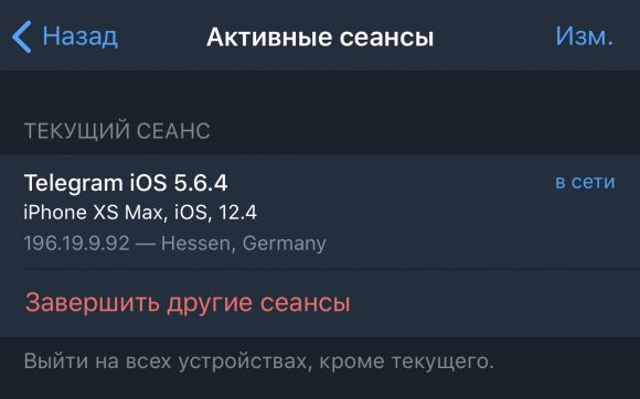Генератор ссылок telegram