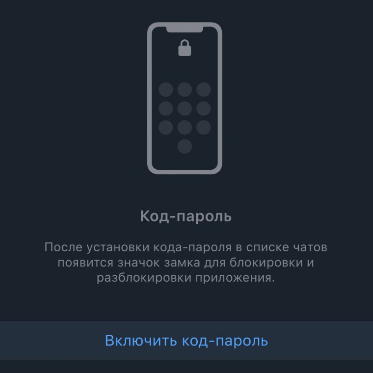 Генератор telegram аккаунтов